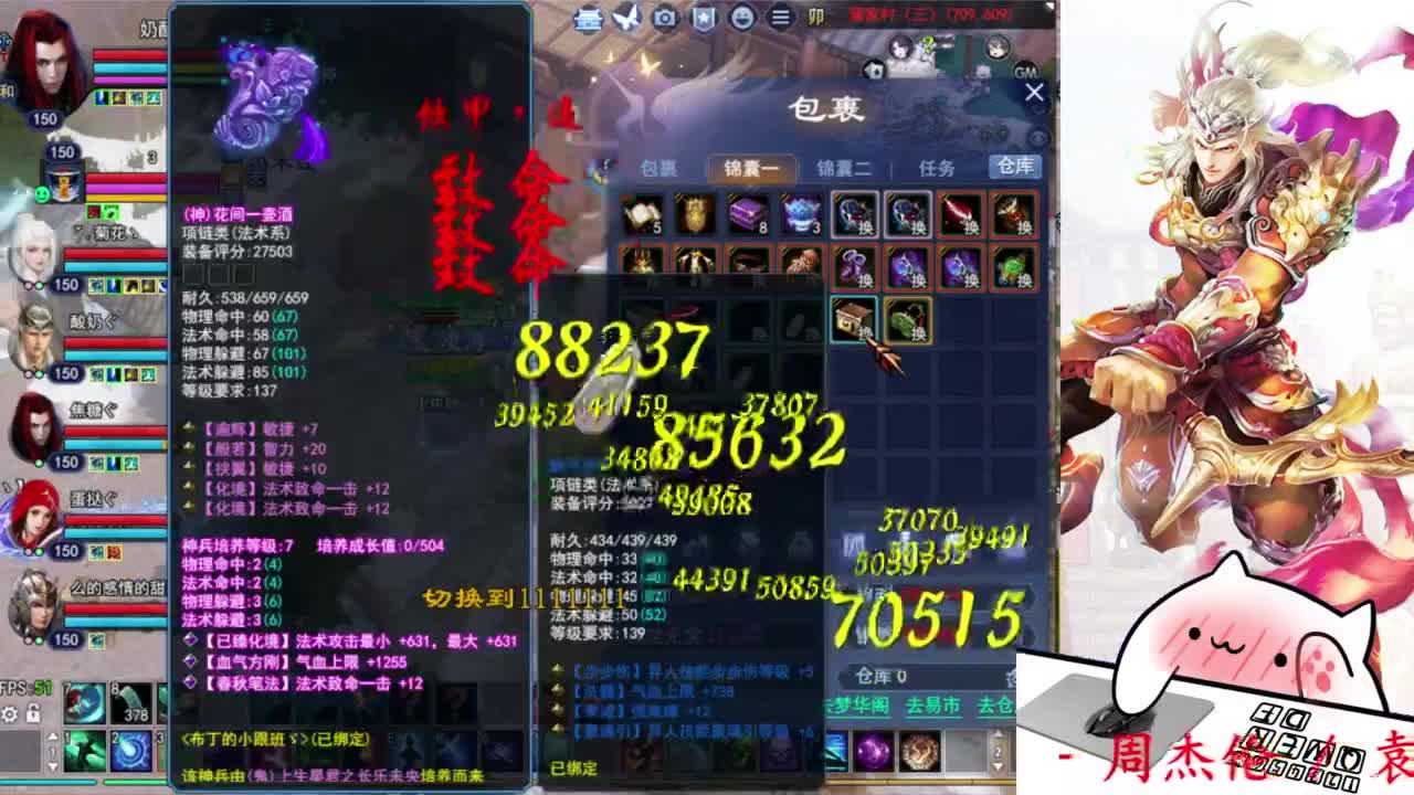 关宁 第3段
