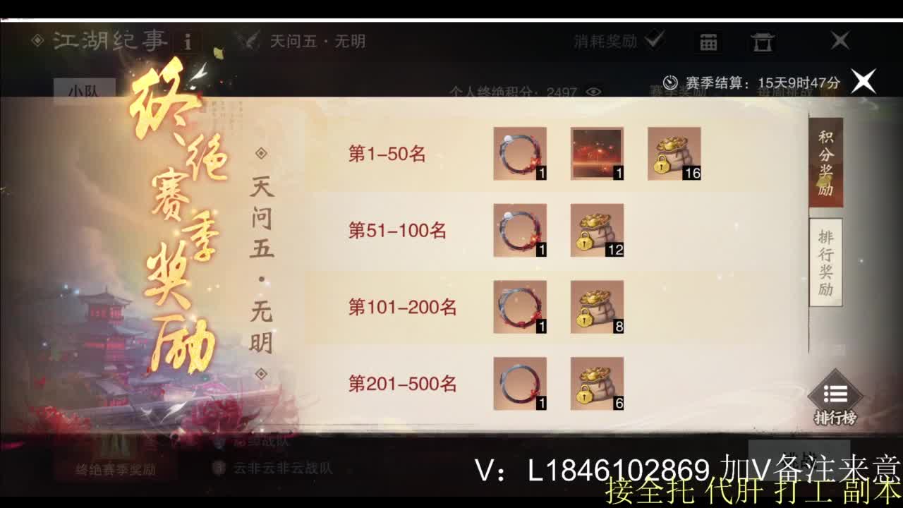 接副本托管各种 第2段