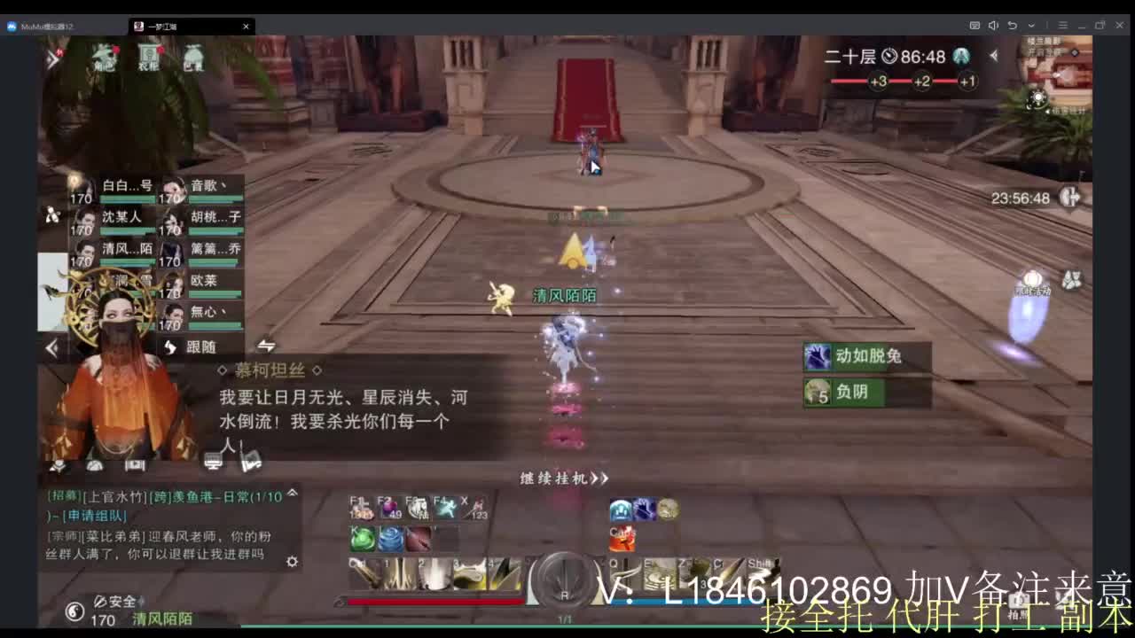 接副本托管各种 第3段