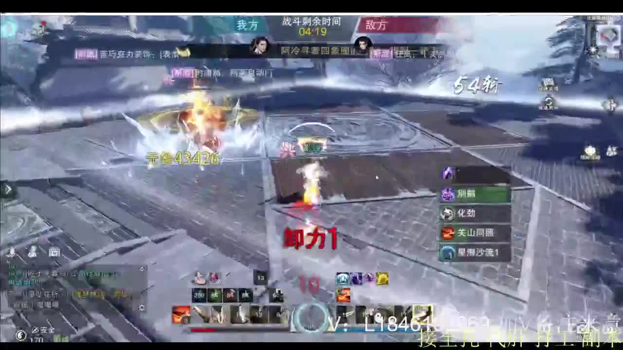 接副本托管各种 第5段