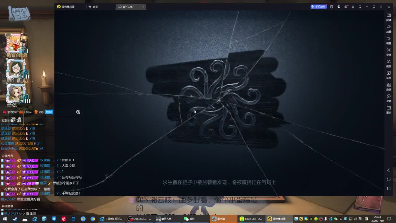 忄生感声优 在线宠粉 第2段