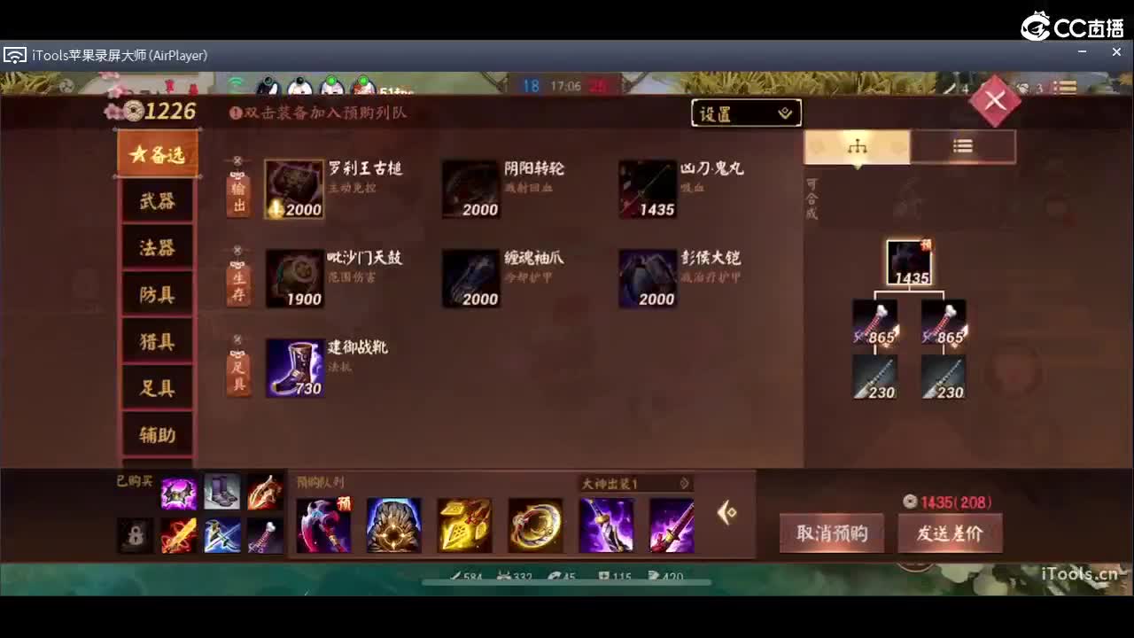 新的一天 第3段