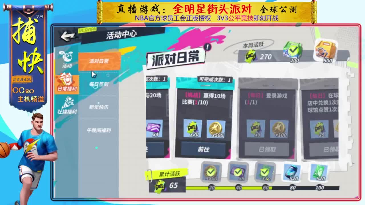 你不是最菜的！ 第1段