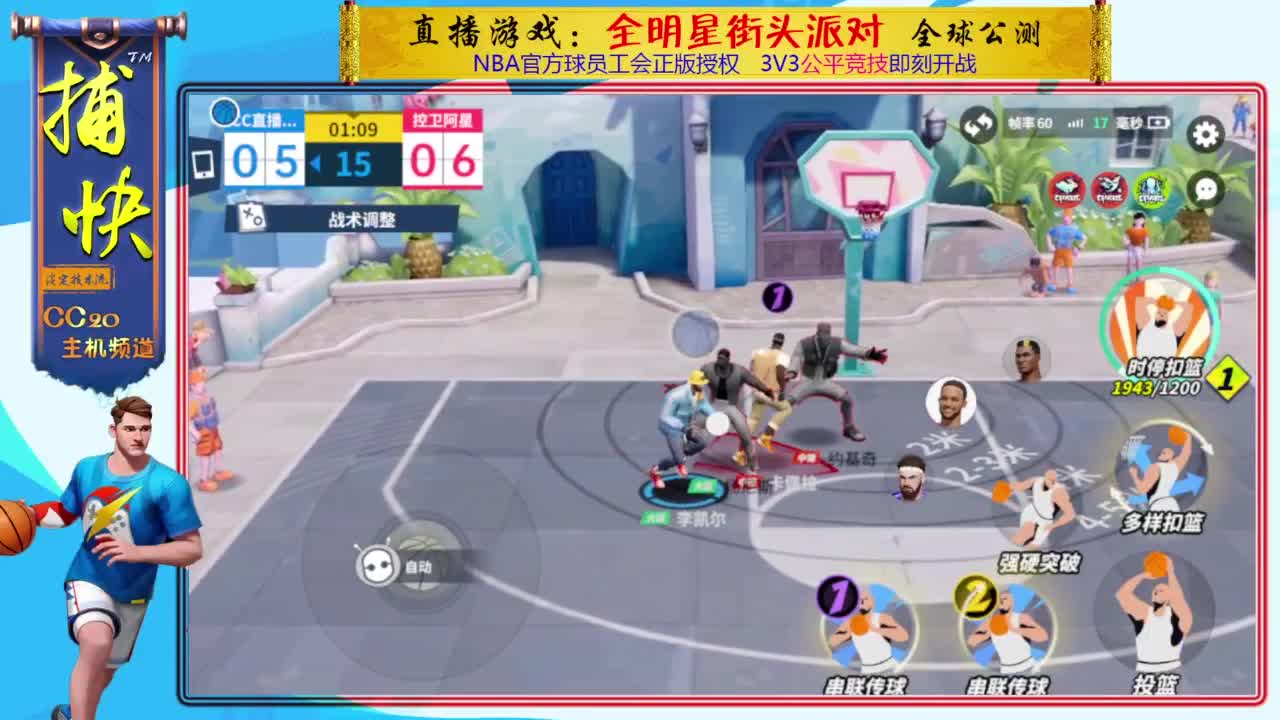 你不是最菜的！ 第4段