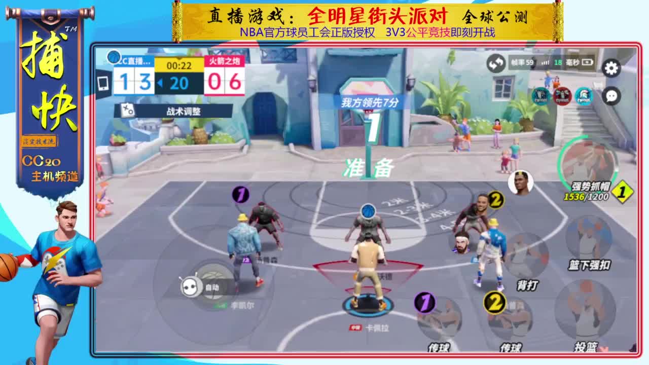 你不是最菜的！ 第5段