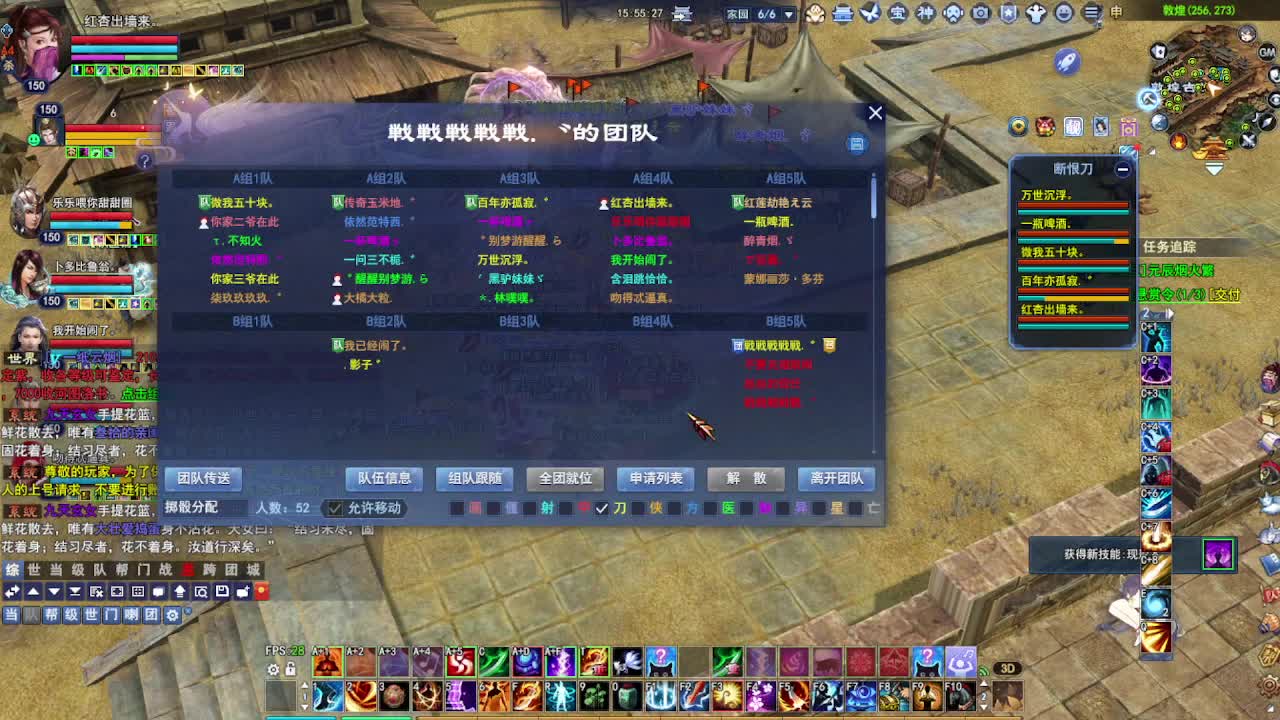 瑶台激情！专业看号估号！ 第1段