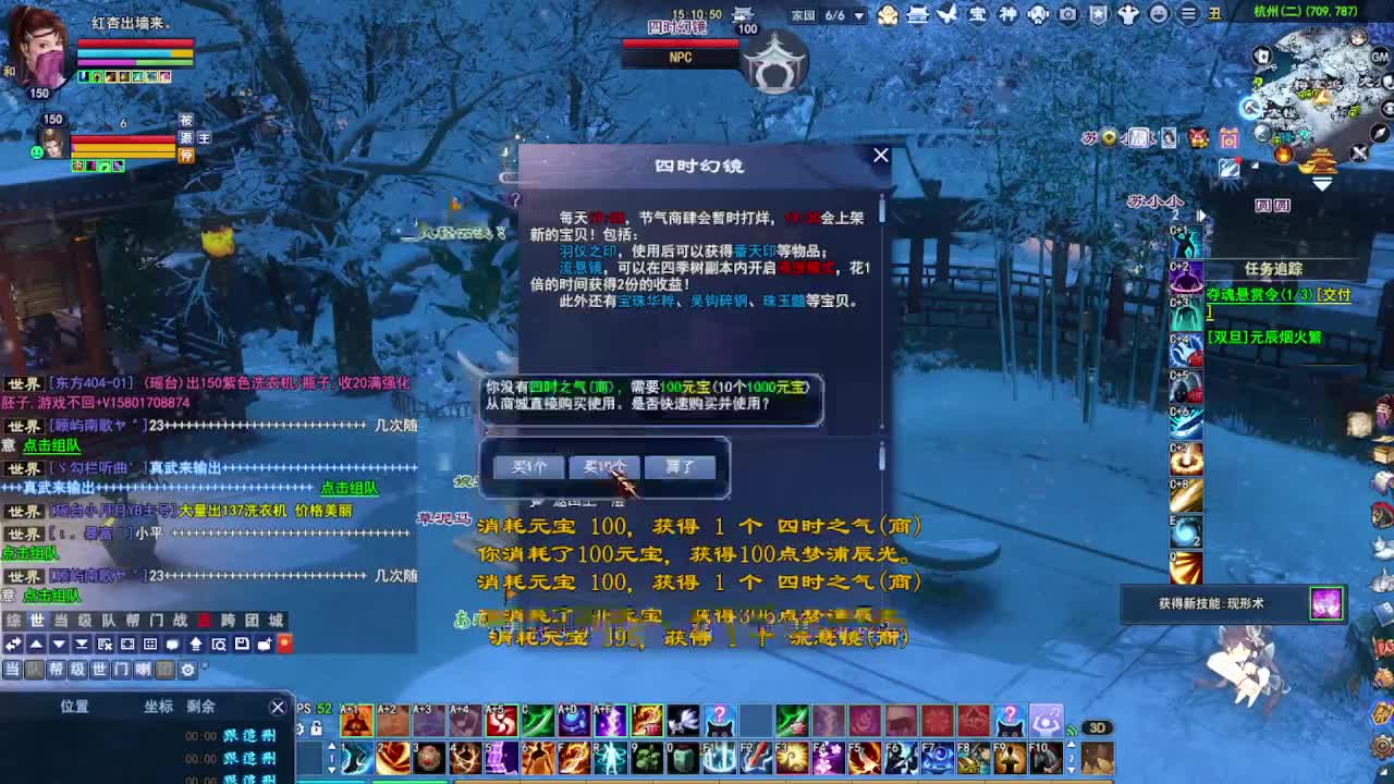 瑶台激情！专业看号估号！ 第2段