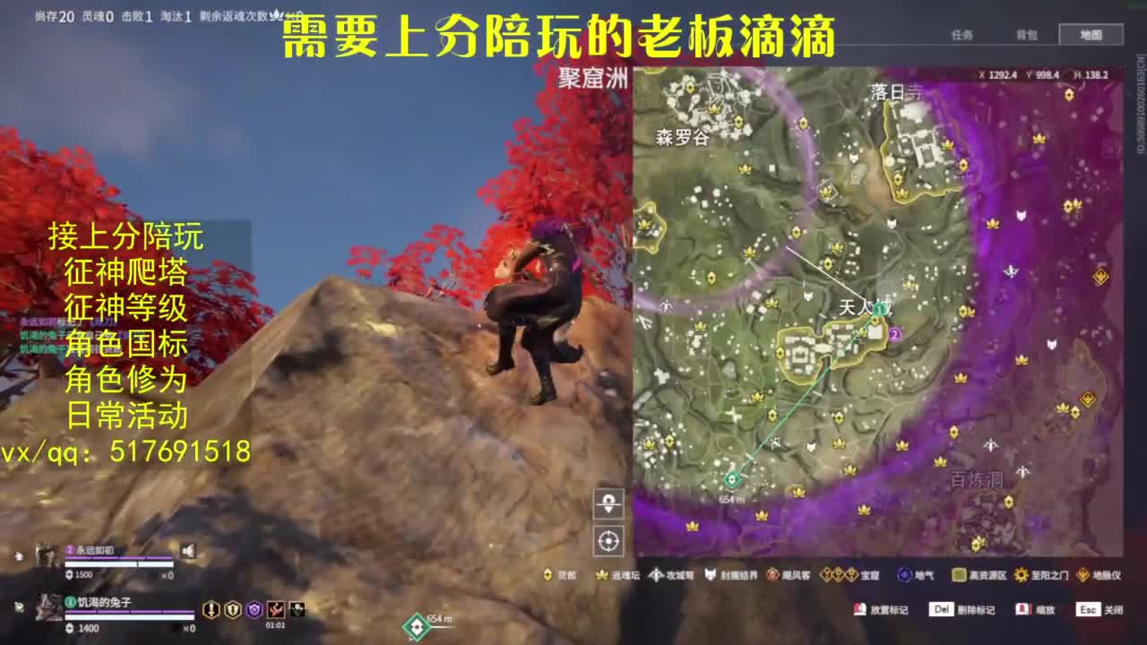 接上分.陪,征神.日常.20级聚义厅动作 第9段