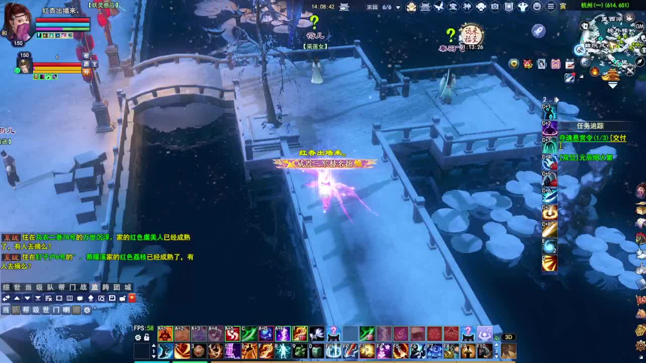 瑶台激情！专业看号估号！ 第4段