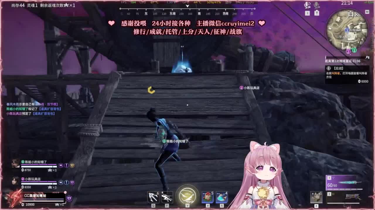 包开箱 送主机啦！ 第1段