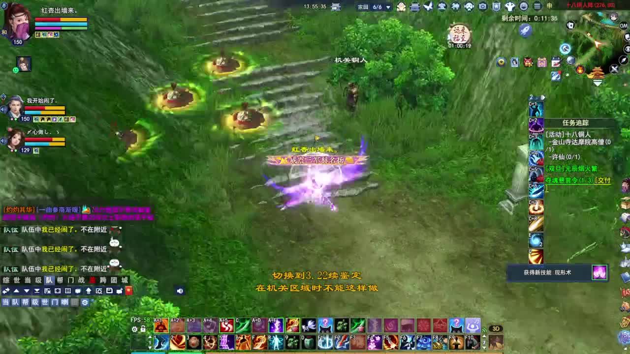 瑶台激情！专业看号估号！ 第5段