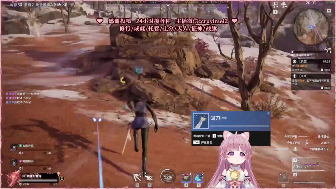 包开箱 送主机啦！ 第2段