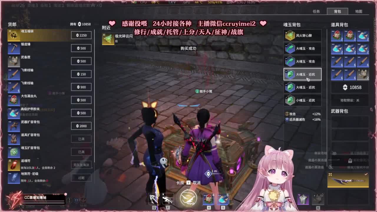 包开箱 送主机啦！ 第3段