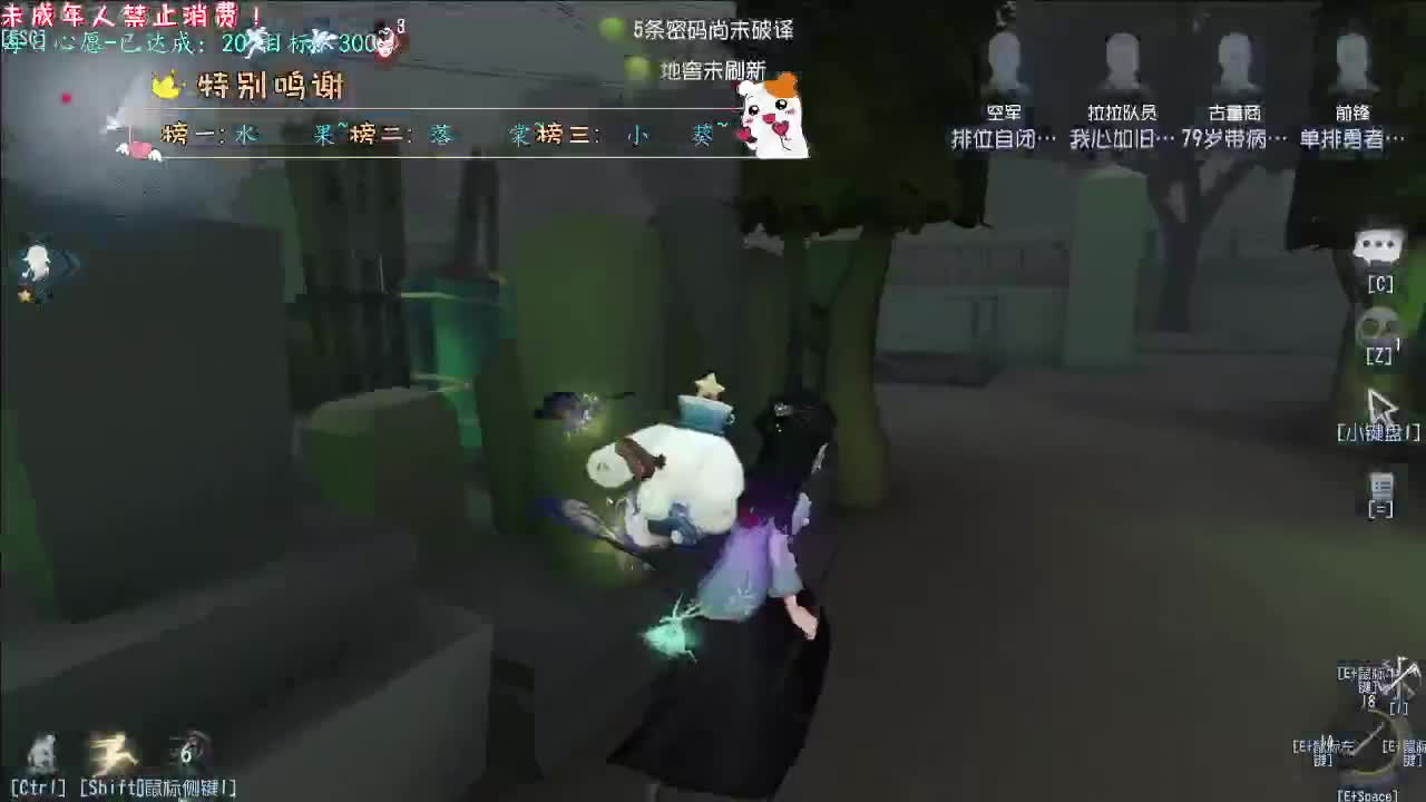 丨满满~丨感谢陪伴~感恩有你！ 第1段