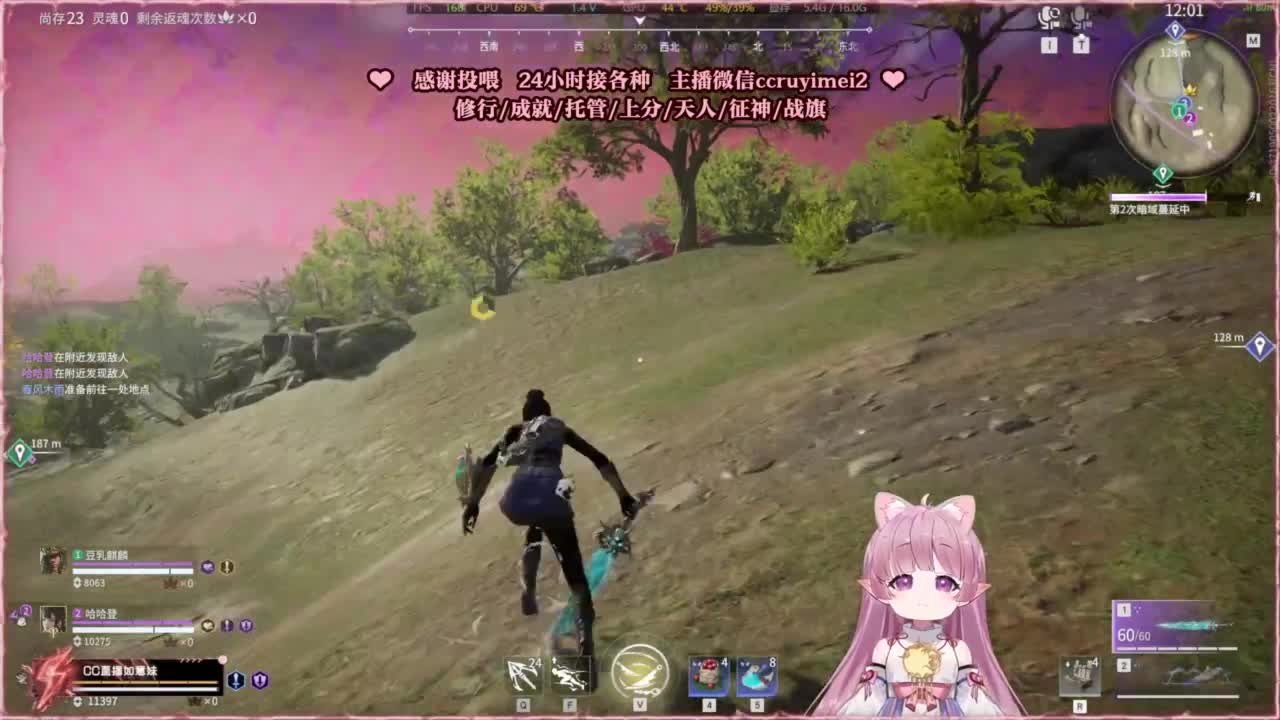 包开箱 送主机啦！ 第4段