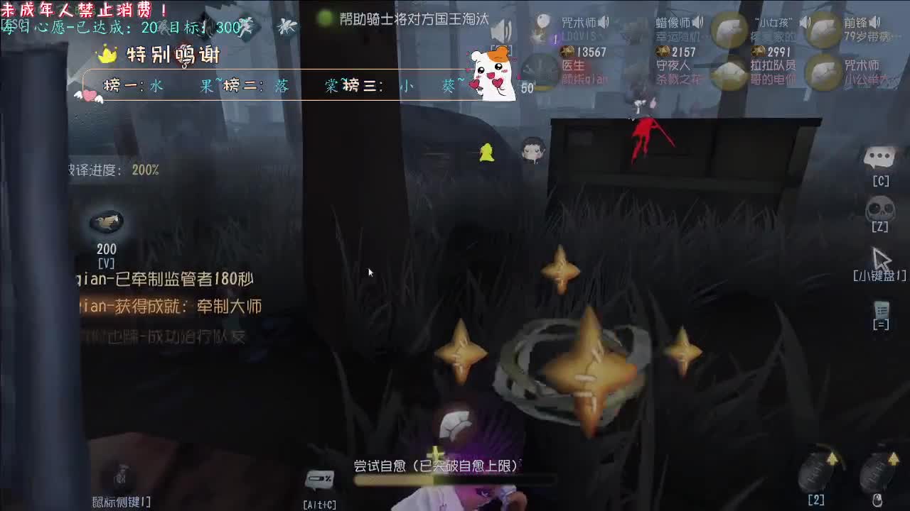 丨满满~丨感谢陪伴~感恩有你！ 第2段