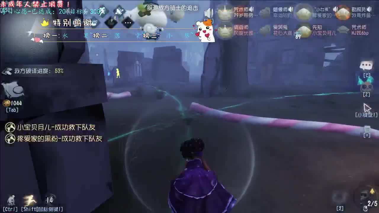 丨满满~丨感谢陪伴~感恩有你！ 第3段