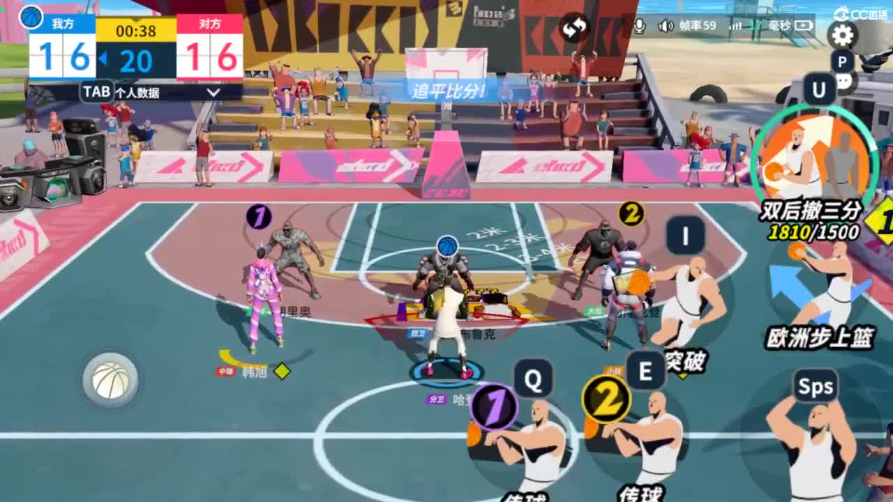 娃子掉分队！ 第6段