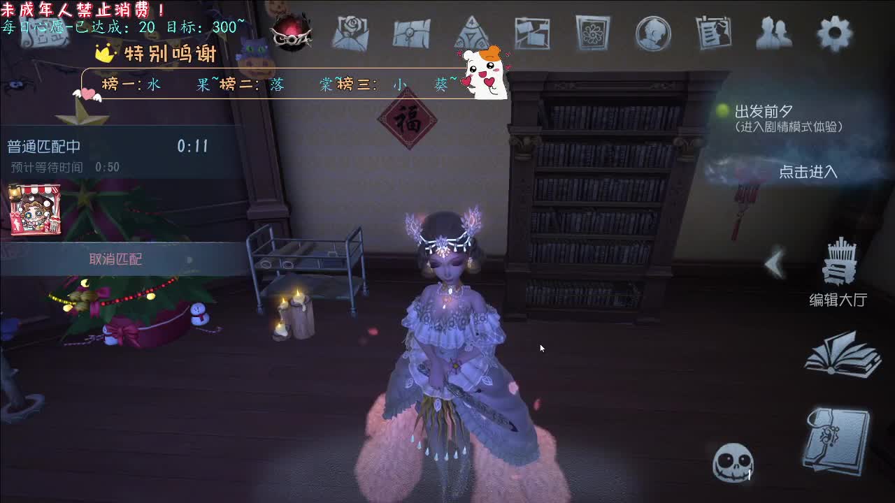 丨满满~丨感谢陪伴~感恩有你！ 第4段