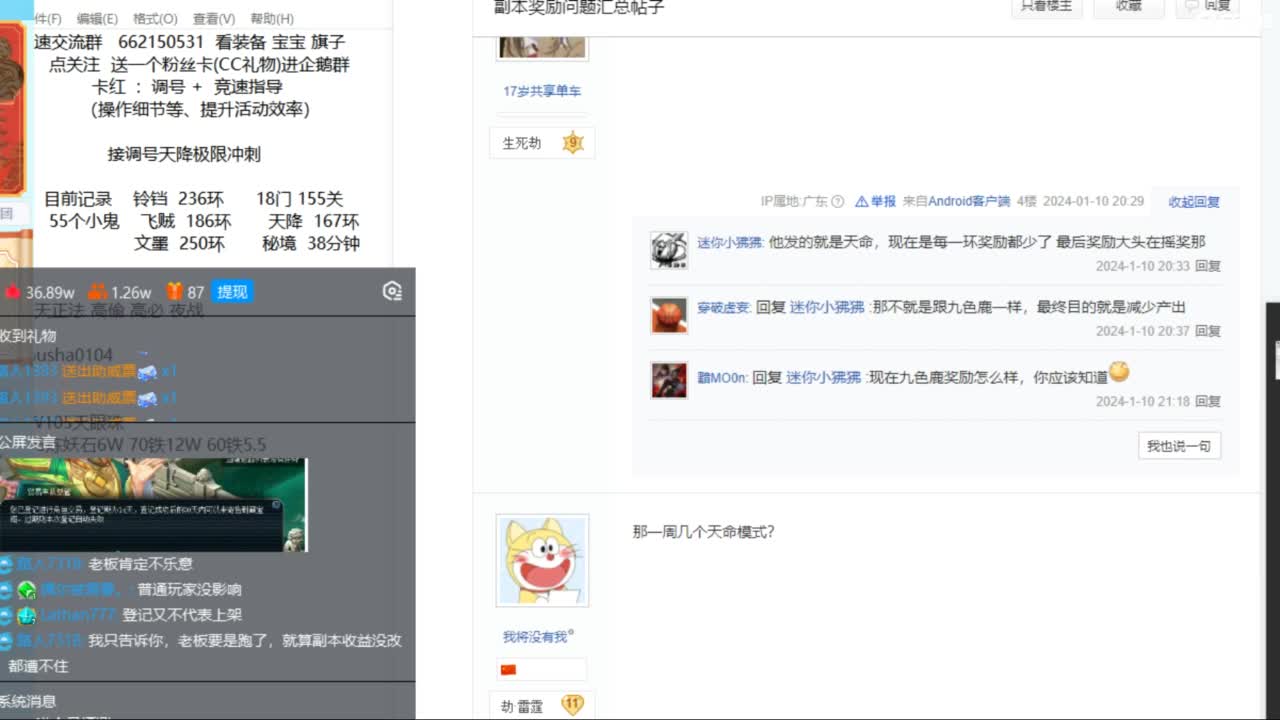 你怎么知道我有10个三固伤？ 第9段