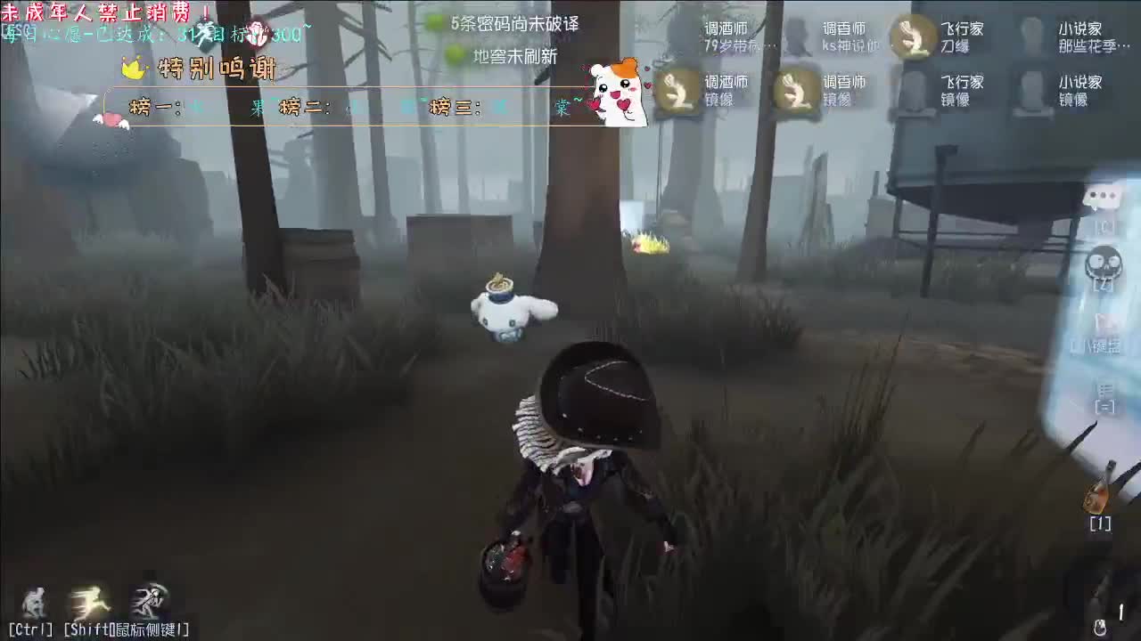 丨满满~丨感谢陪伴~感恩有你！ 第5段