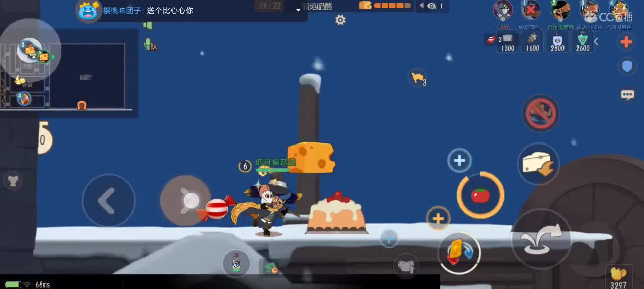 每天都好困 第1段