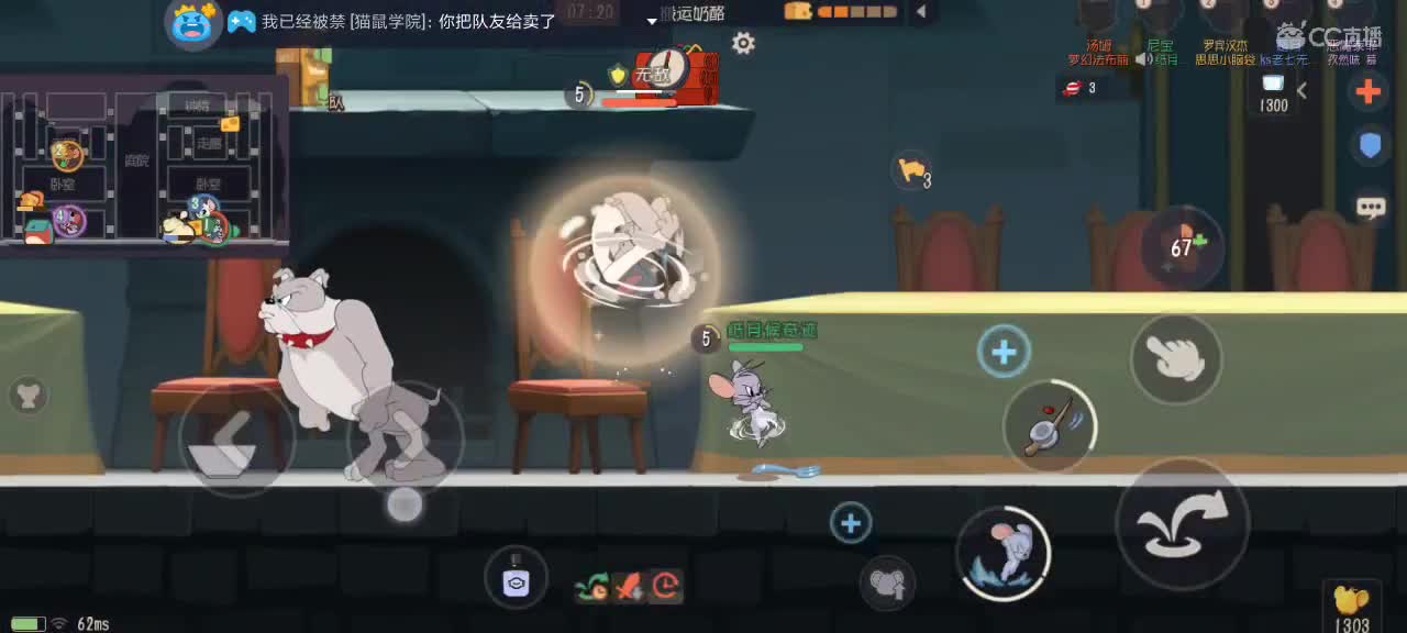 每天都好困 第2段