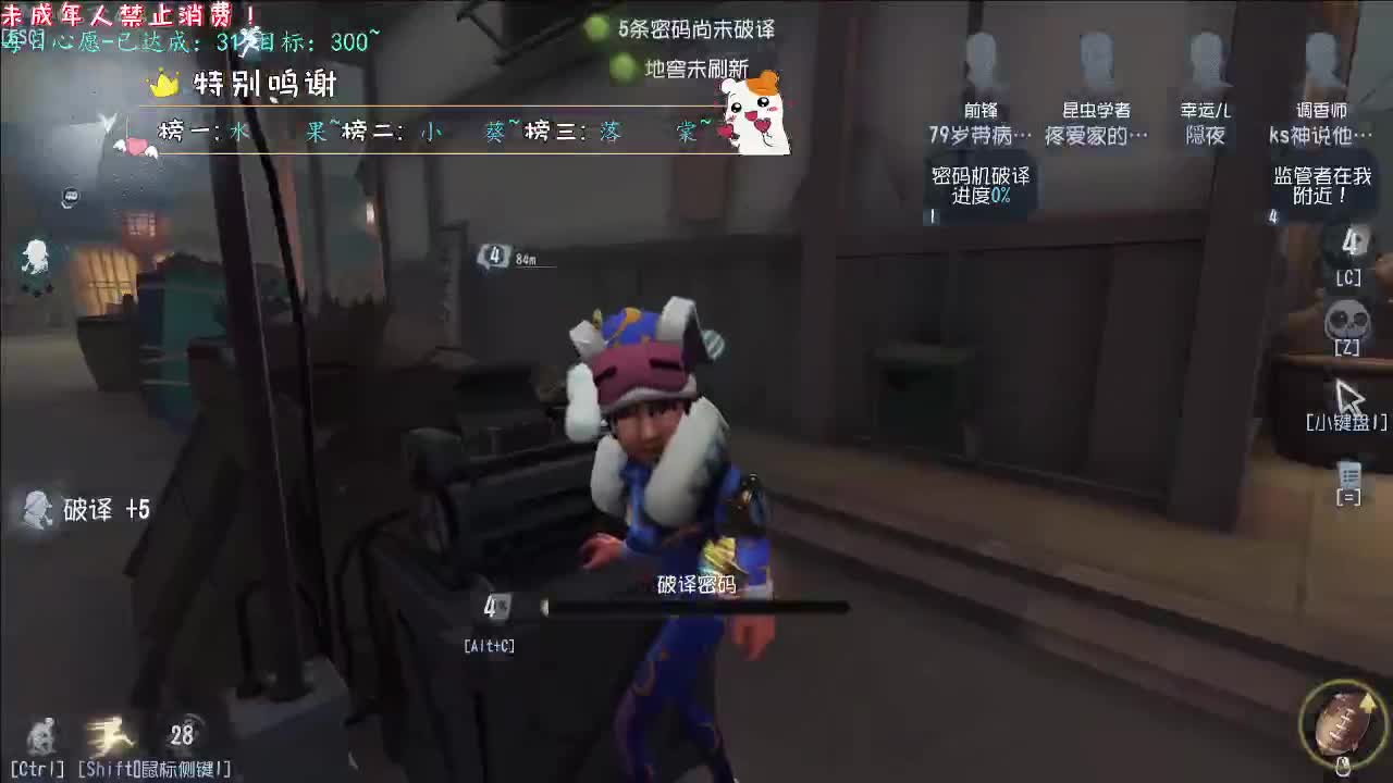丨满满~丨感谢陪伴~感恩有你！ 第6段