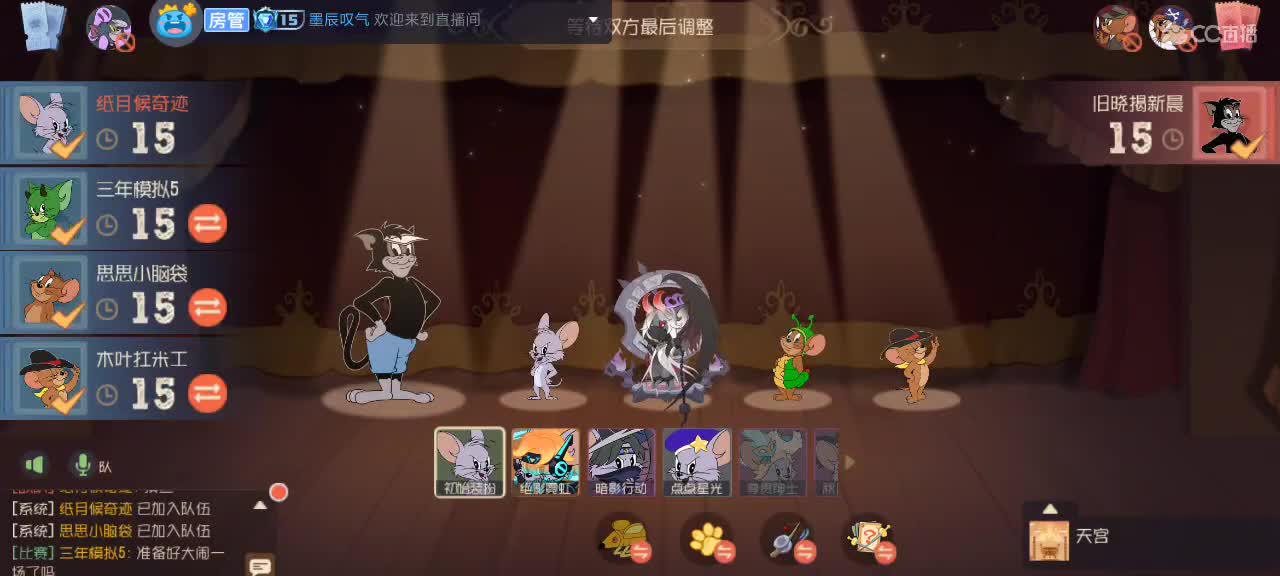 每天都好困 第3段