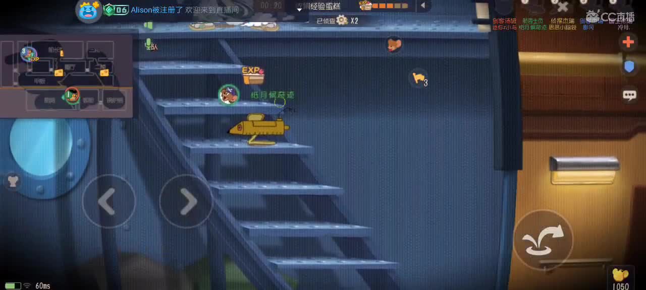 每天都好困 第4段