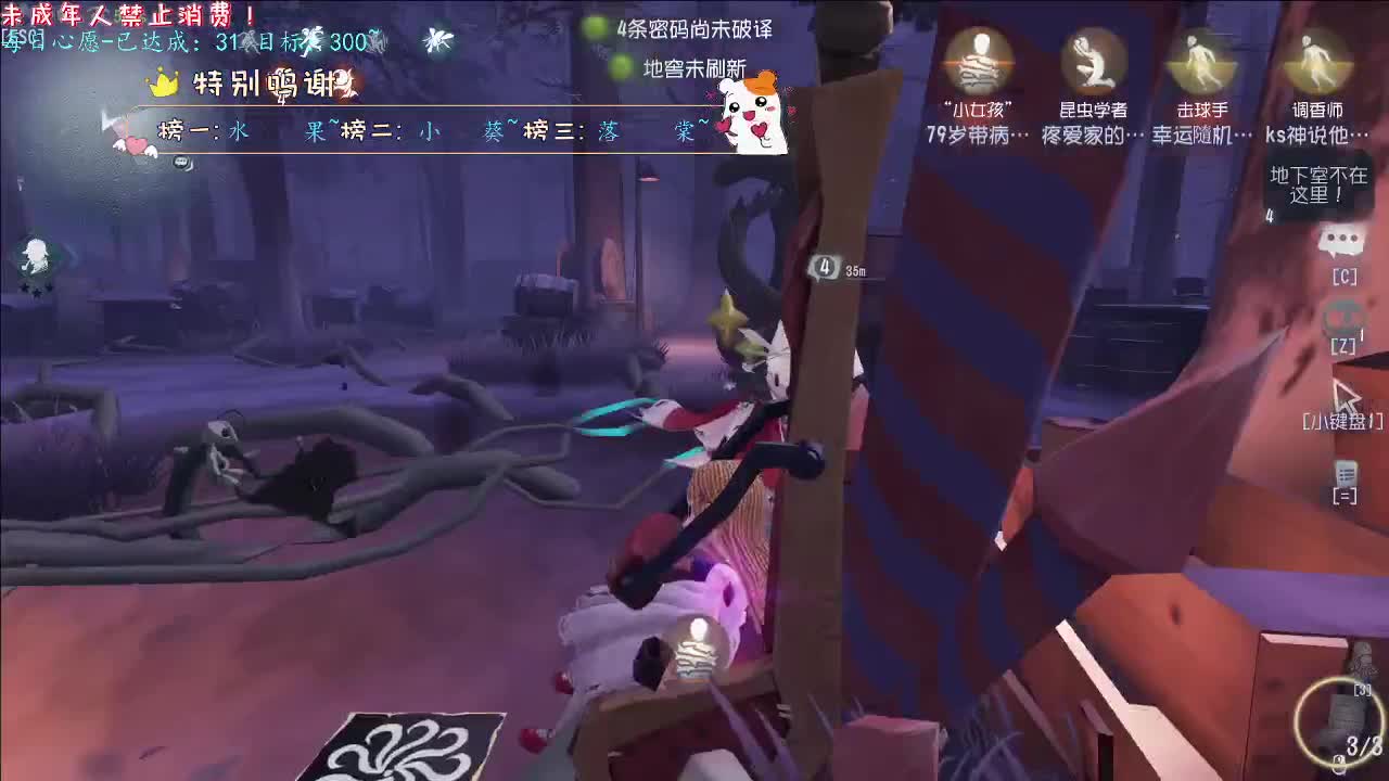 丨满满~丨感谢陪伴~感恩有你！ 第7段