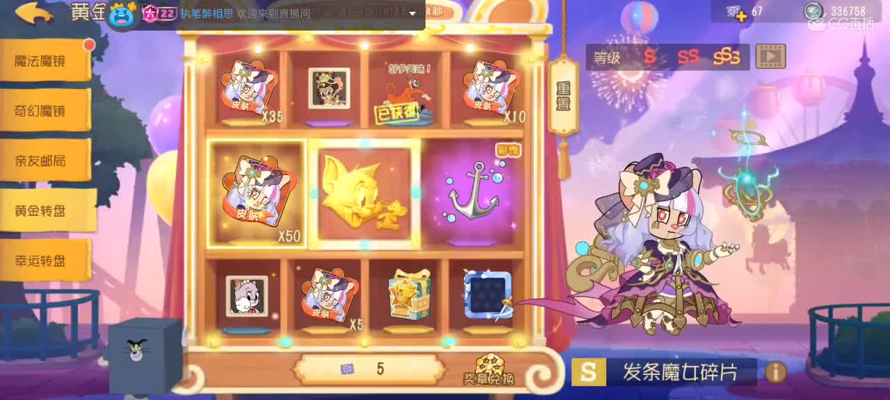 每天都好困 第5段