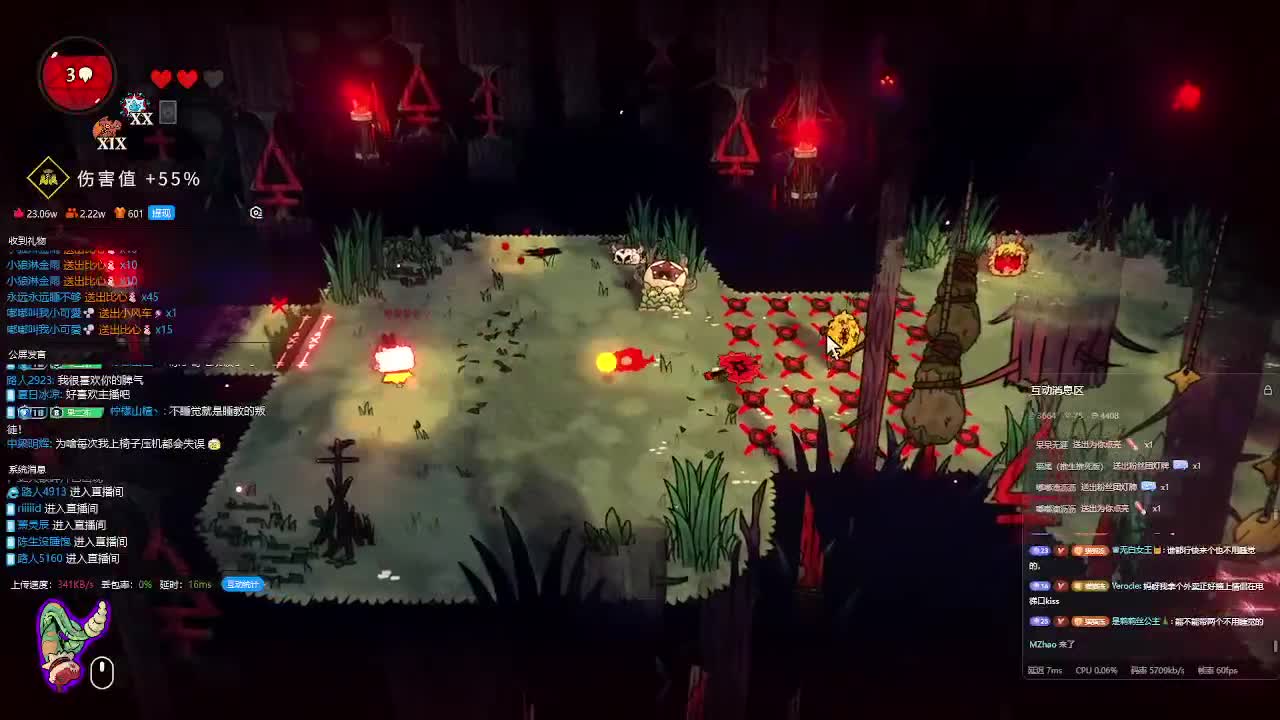 输赢是常态 第8段