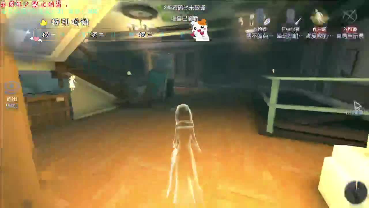 丨满满~丨感谢陪伴~感恩有你！ 第8段