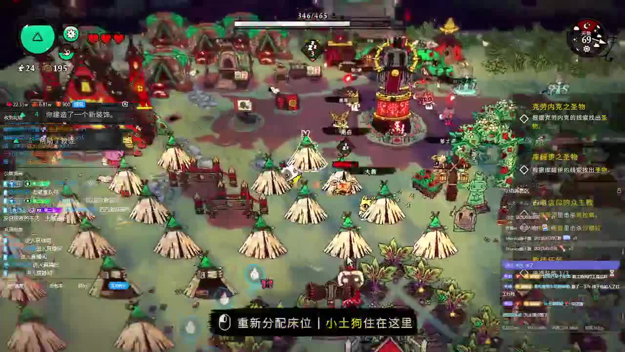 输赢是常态 第10段