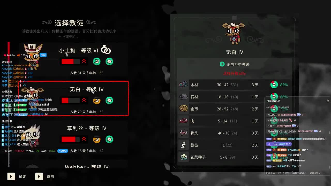 输赢是常态 第12段