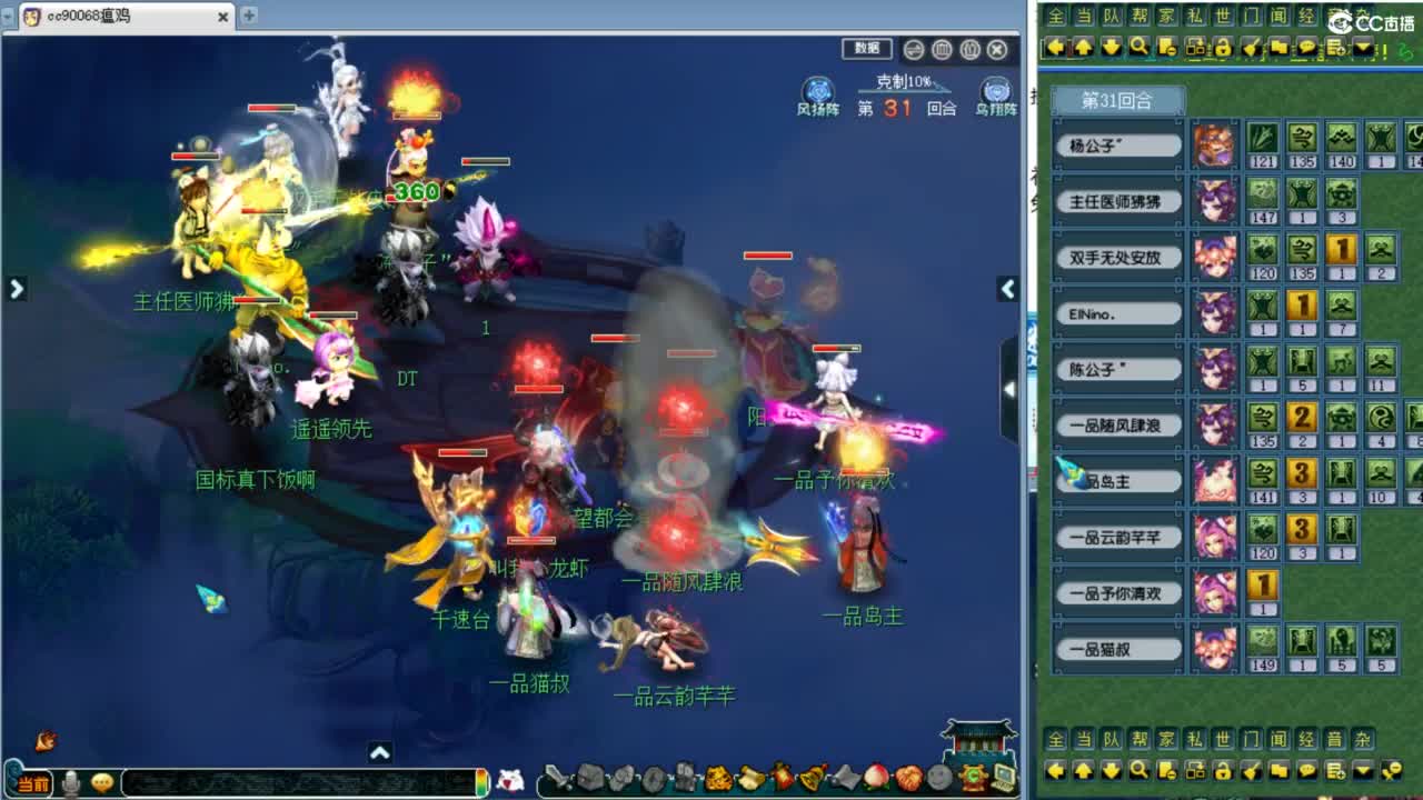 解锁剑会天下！学技术！ 第2段