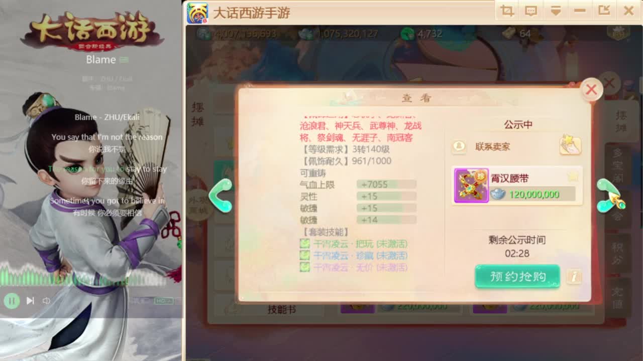 时间服混子主播 第1段