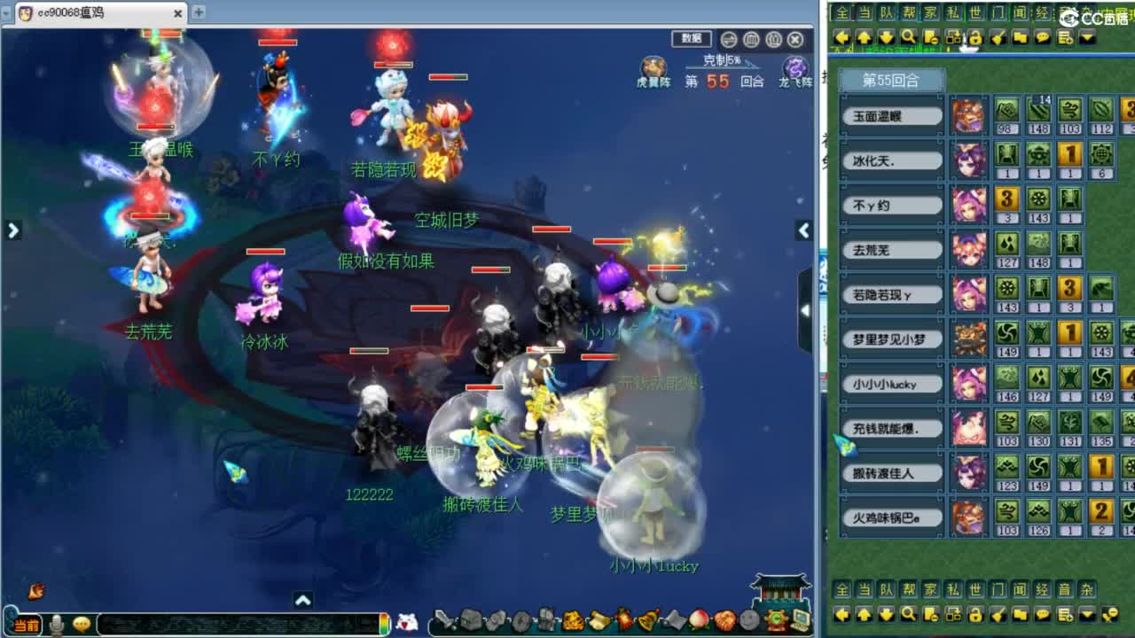 解锁剑会天下！学技术！ 第4段