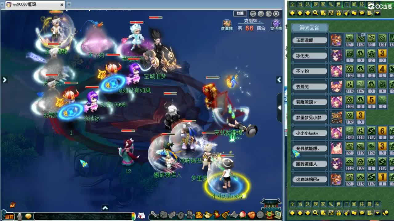 解锁剑会天下！学技术！ 第5段