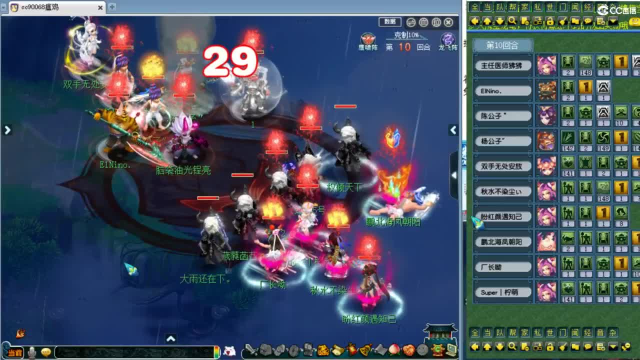 解锁剑会天下！学技术！ 第6段