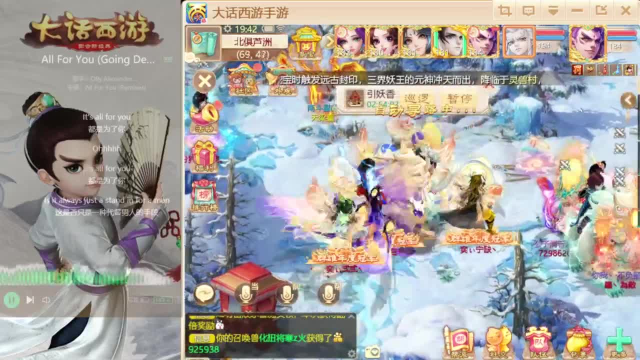 时间服混子主播 第2段