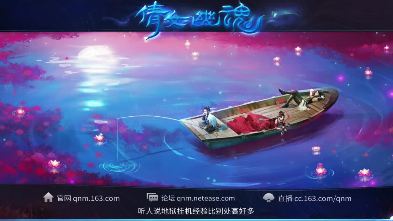 壮志凌云无限收好吃的 第2段