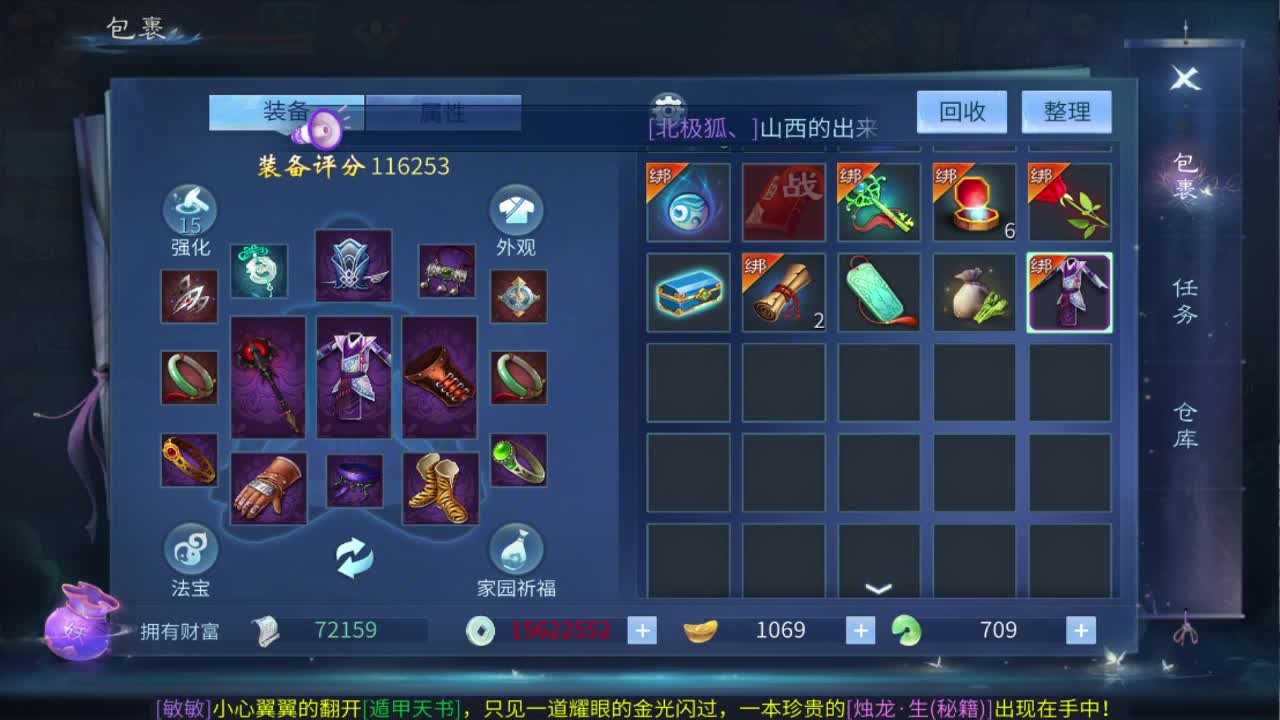 壮志凌云无限收好吃的 第3段