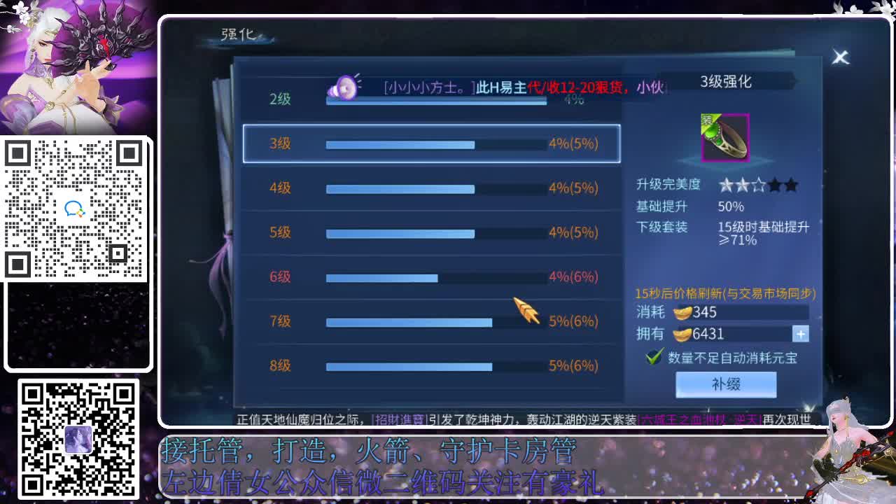 新大区接托管，接各种资源 第1段