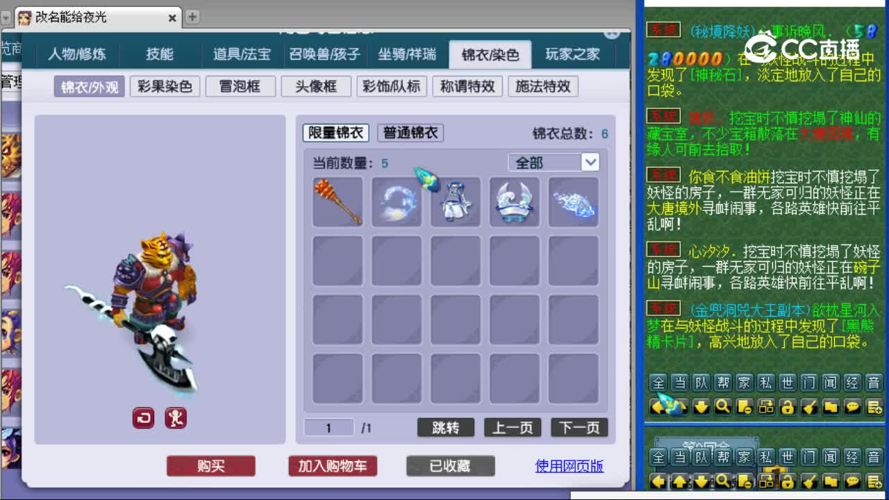 【主播点评】阴曹地府