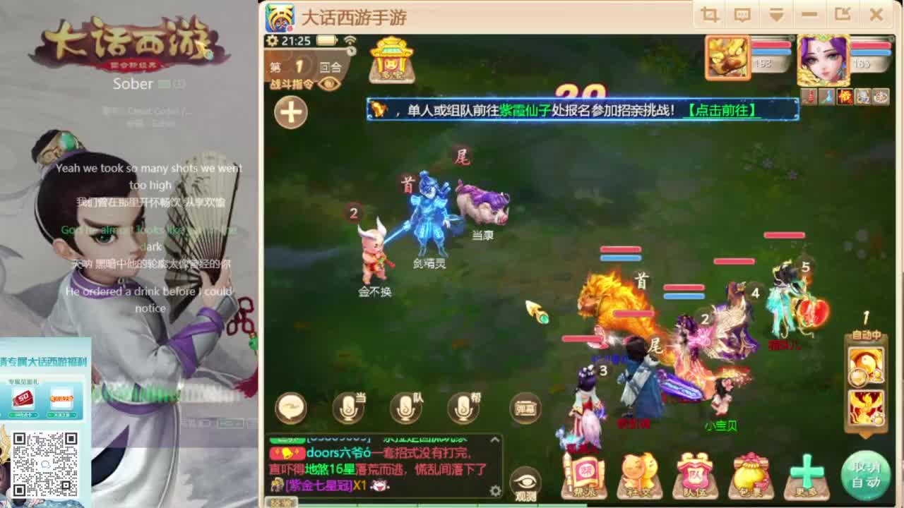 时间服混子主播 第5段