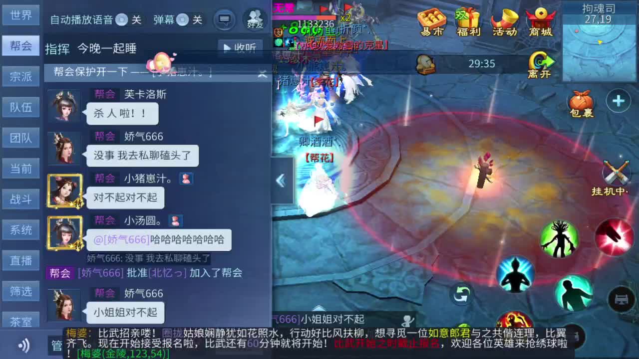 壮志凌云无限收好吃的 第6段