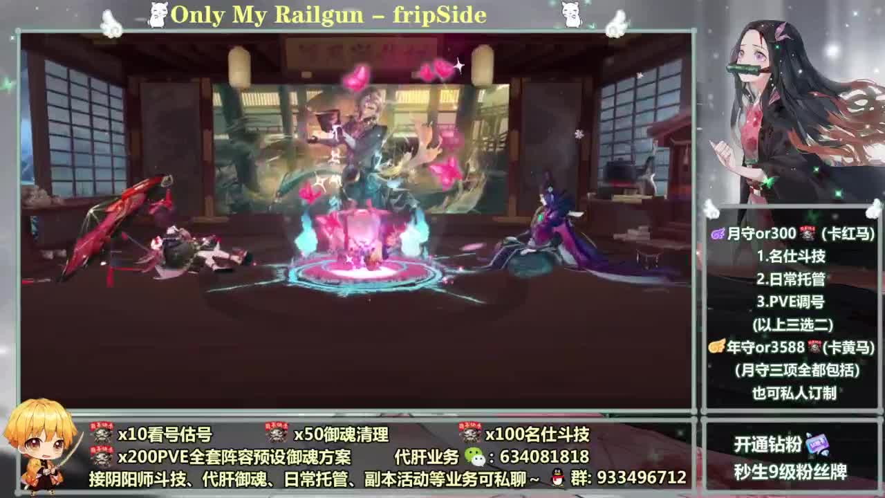 接斗技/专业调号/托管/日常副本~ 第6段