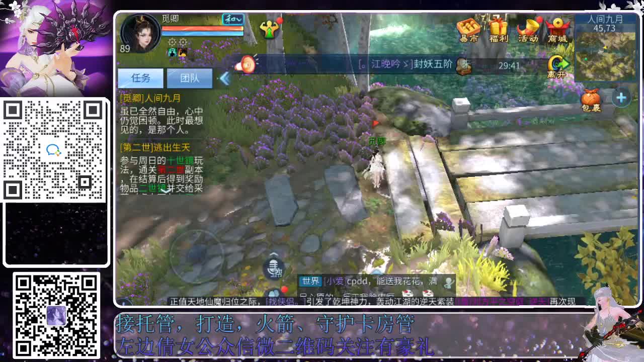 新大区接托管，接各种资源 第4段